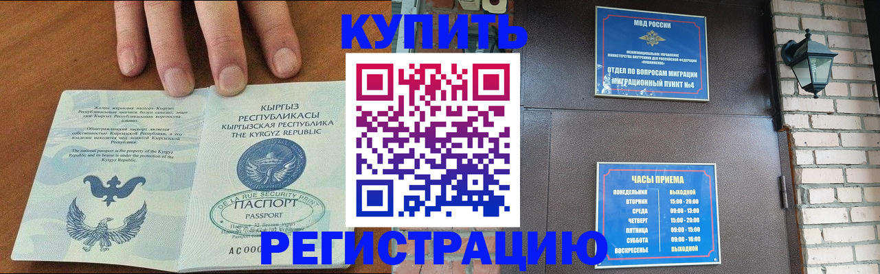 прописка паспорт в Ряжске